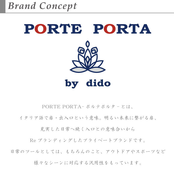 PORTE PORTA-ポルテポルタ- オックスナイロンリュックサック 0332